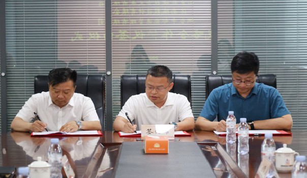 6008集团官方网站与山东能碳投资发展有限公司、乌兰察布中都能源治理有限公司签署三方战术合作框架和谈
